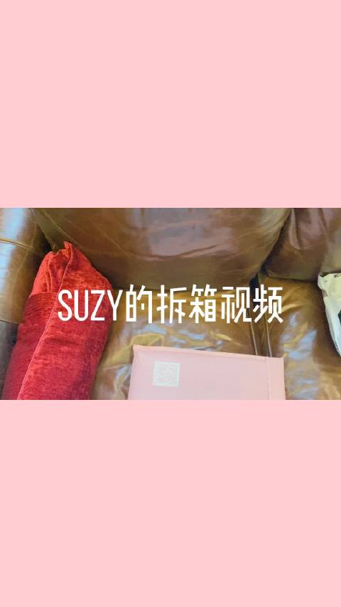 拆箱视频|1答应你们哒第一期